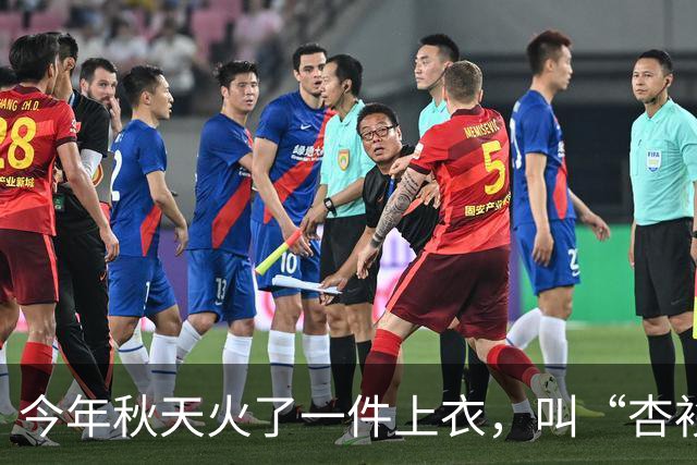 今年秋天火了一件上衣，叫“杏衫”！美得优雅又高级，配裤子、裙子都好看